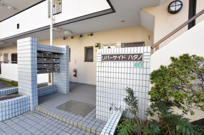 【エントランス】 | リバーサイドハタノ