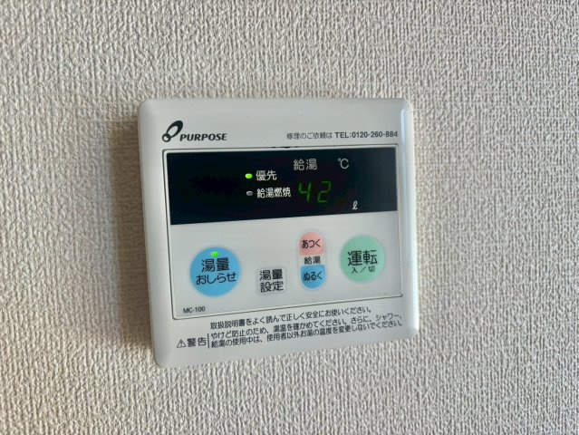 サンマルシェ　B棟の設備