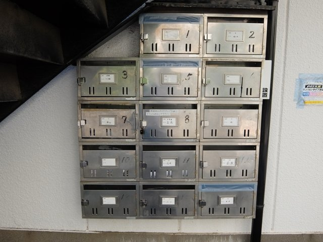 第２久野マンションの設備