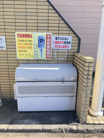 三郷第二のその他共用部分