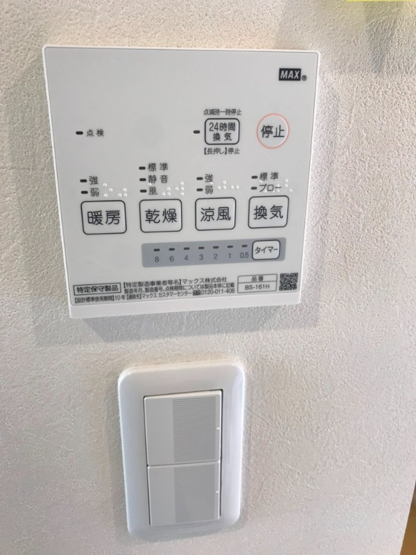 アン　ディオールの設備