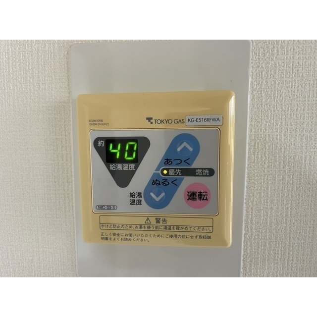 Tハイツ　蕨市のその他