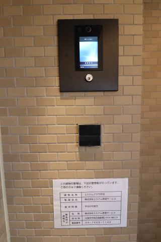 GENOVIA赤羽のセキュリティ