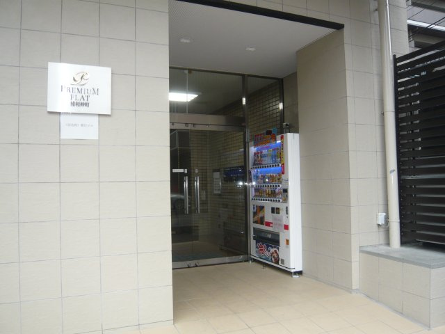 プレミアムフラット浦和仲町のエントランス|毎日通るエントランスはこのようになっています