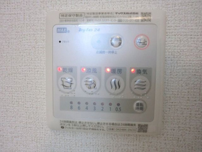 【設備】 | ラマージュ