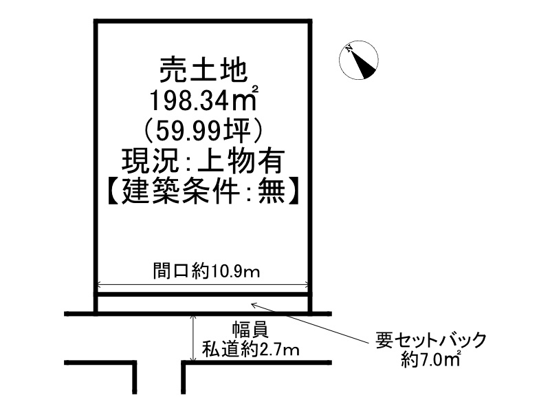 姫路市書写/売土地