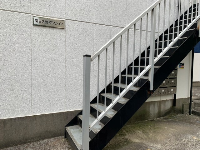 第2久野マンションのエントランス