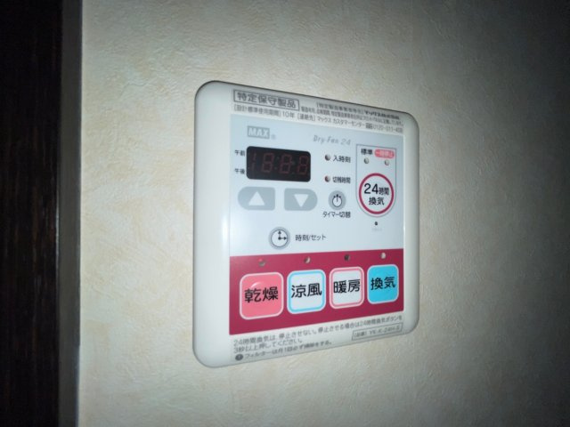 コーポサカシタB棟の設備