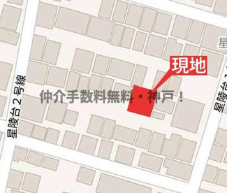【地図】 | 垂水区星陵台1　新築　仲介手数料無料！
