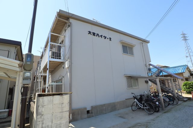 大宮ハイツⅡ