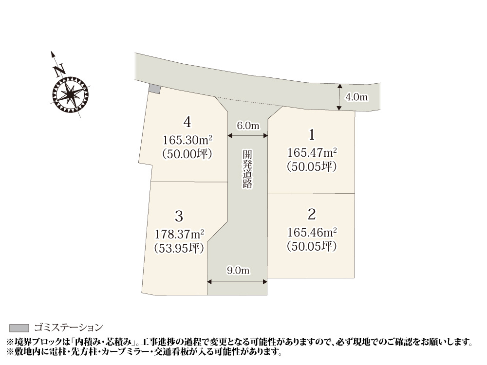 【区画図】 | 分譲地内には通り抜けを防いだ道路が整備されているので、安全性が高くなっております。
周辺は静かな住宅街なので、リビングやお庭でゆっくり過ごせそうですね。