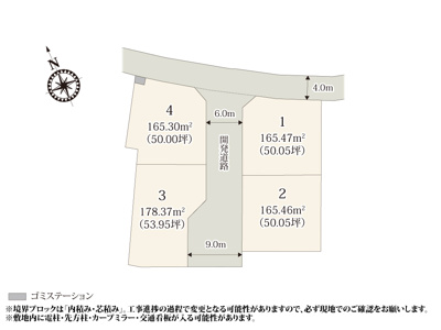 【区画図】 | 分譲地内には通り抜けを防いだ道路が整備されているので、安全性が高くなっております。
周辺は静かな住宅街なので、リビングやお庭でゆっくり過ごせそうですね。