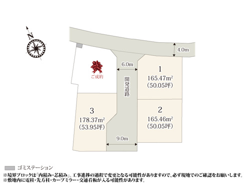【区画図】 | 分譲地内には通り抜けを防いだ道路が整備されているので、安全性が高くなっております。
周辺は静かな住宅街なので、リビングやお庭でゆっくり過ごせそうですね。