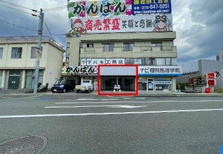 松田ビルの外観