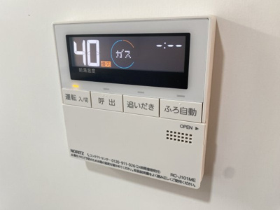 【内装】 | 中里1丁目貸家 | 給湯器