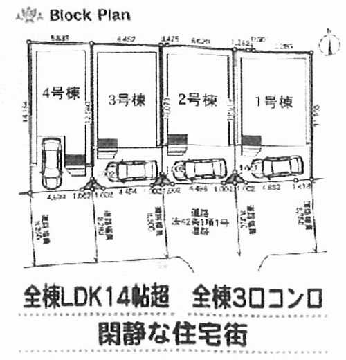 綾瀬市上土棚北第25　新築戸建全6棟　2号棟の区画図