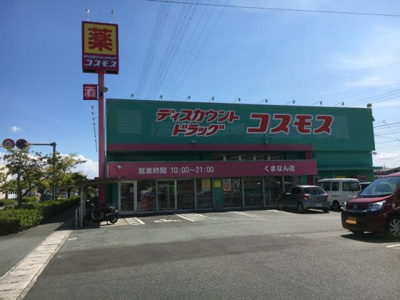 【周辺】 | パークサイド２１