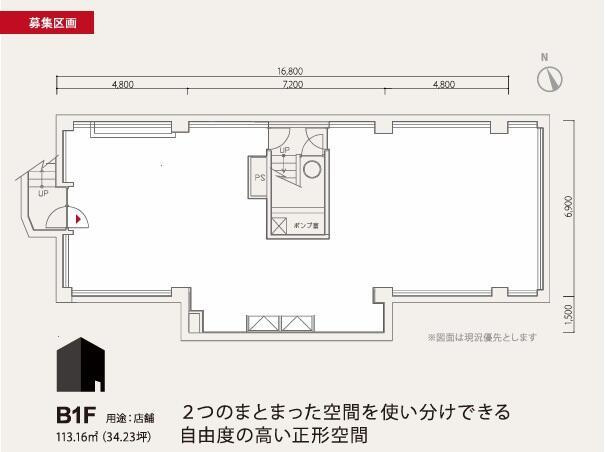 【区画図】 | ｄｏｔ．ｄａｉｋａｎｙａｍａ　Ａ |  
