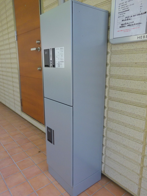 ヘーベルメゾン大和田公園のその他共用部分