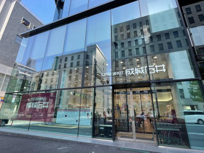 【周辺】 | アイワハウス | 成城石井千駄ヶ谷店まで170m 