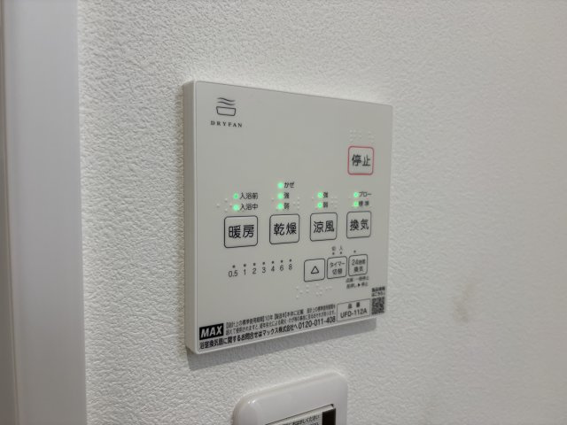ルナ大久保駅前の浴室