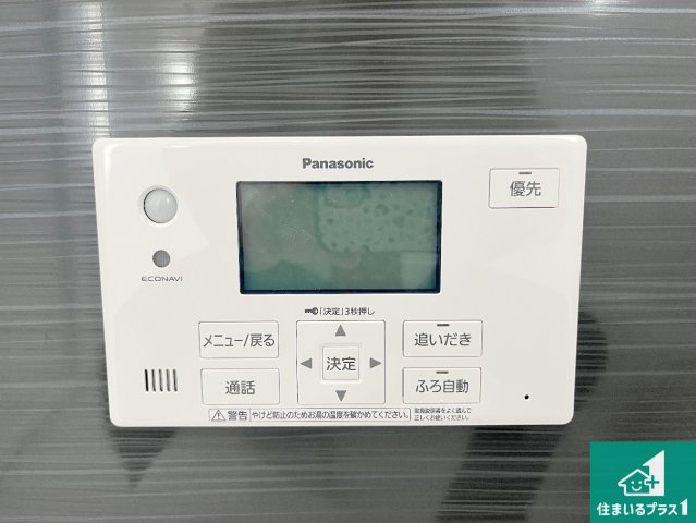 相生市那波野　第5期　新築一戸建てのキッチン|リビングと統一感があり、使い勝手のいいキッチン。広々としているので、二人並んで作業が出来ちゃいます。お子様と一緒に色々なお料理に挑戦できるスペースがあります。