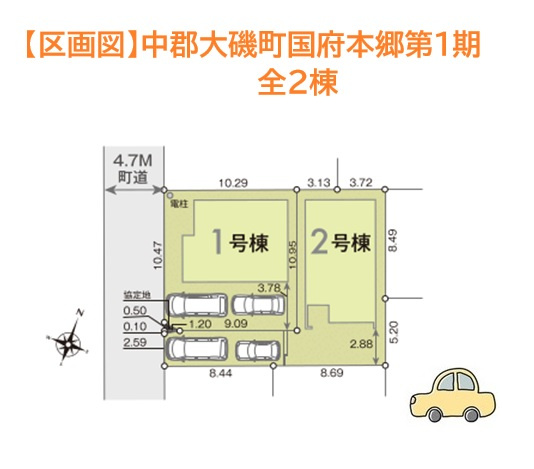 中郡大磯町国府本郷第1期　全2棟　2号棟の区画図|ご夫婦でお車所有も安心のカースペース２台確保♪
充実の仕様設備が搭載した住み心地も快適な新築戸建てで、悠々自適な生活をスタートしませんか。