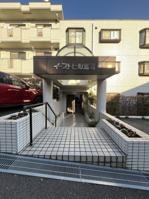 【エントランス】 | イーストヒル鷺沼