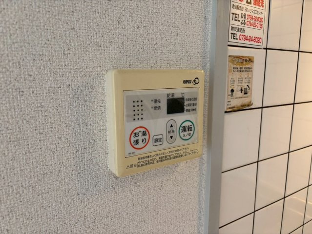 ピアイースト姫路白浜の設備