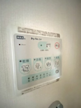 【設備】