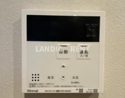 【その他】 | RAY GRAYD shinonome