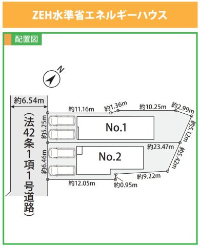横浜市港南区上永谷5丁目 新築戸建て【仲介手数料無料】カースペース2台の区画図