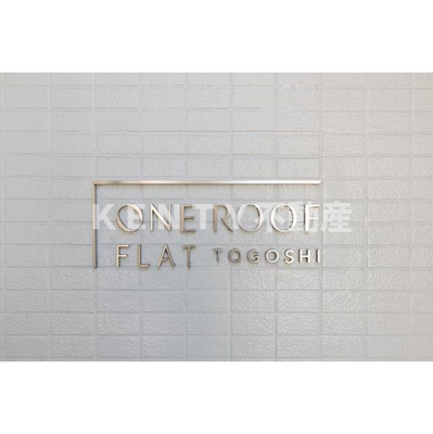 【その他】 | ＯＮＥ　ＲＯＯＦ　ＦＬＡＴ　ＴＯＧＯＳＨＩ