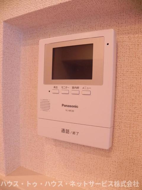 フレグランスのセキュリティ