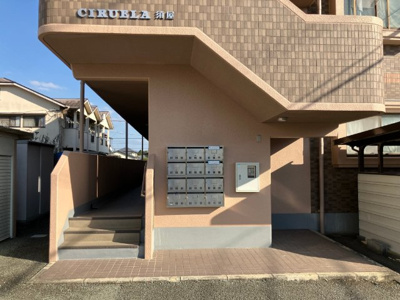 【その他】 | Ｃｉｒｕｅｌａ須屋