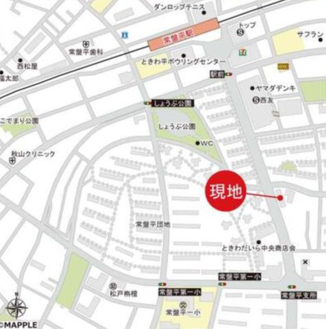 ときわ平サニーハイツ