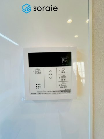 朝日パリオ新狭山　7階の発電・温水設備|令和7年11月20日撮影。