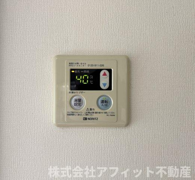 【その他】 | ヴェルコート | 給湯器パネル