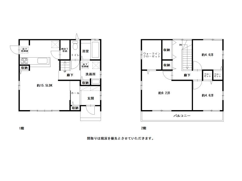 高知市薊野北町３丁目　中古戸建ての間取り