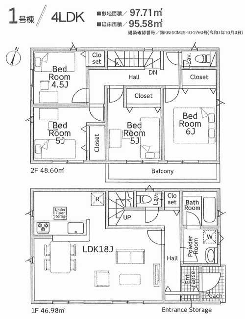 綾瀬市寺尾北第14　新築戸建全1棟　1号棟