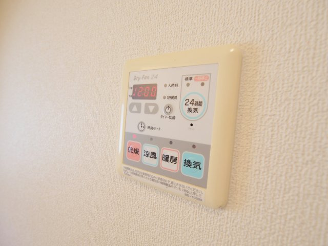 ビューヒルズ若野Bの設備