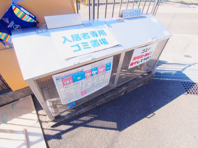 ビューヒルズ若野Bのその他共用部分