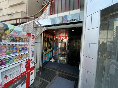 【エントランス】 | サンポウ綜合ビル