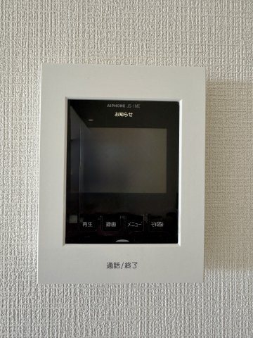 中央区中田島町　第一の防犯設備|大型モニターで来客の確認が出来安心ですね♪