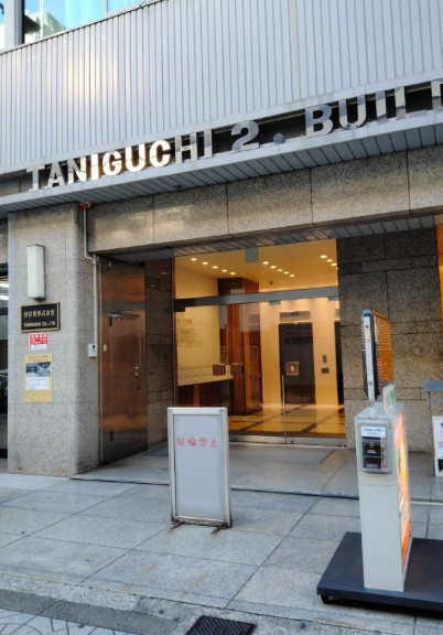 谷口悦第２ビルの外観