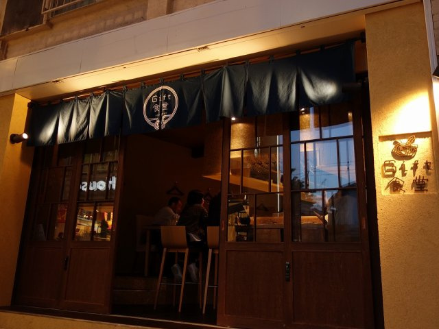 フェリスコサージュの周辺