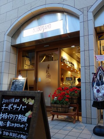 フェリスコサージュの周辺