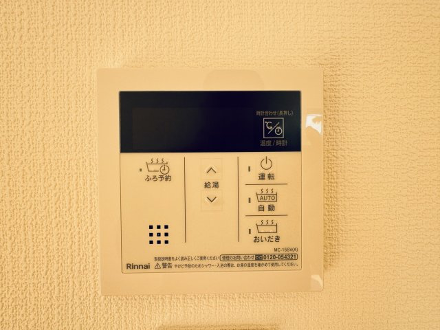 八王子市　東浅川町　新築一戸建て　１期の設備|～給湯器リモコン　風呂予約機能、オートバス、追い炊き機能付～