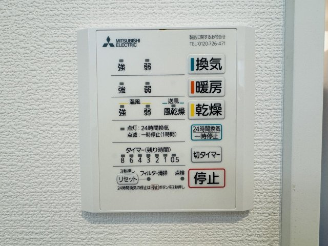 八王子市　東浅川町　新築一戸建て　１期の浴室|～浴室暖房乾燥機能付き　遅い時間のお洗濯や、梅雨時期・花粉の時期など大活躍です～