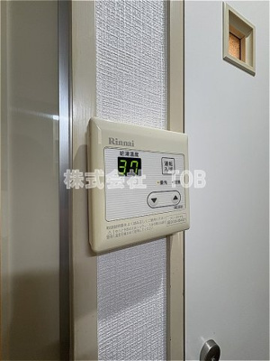 【設備】 | エミネンス聖蹟 | 給湯リモコン